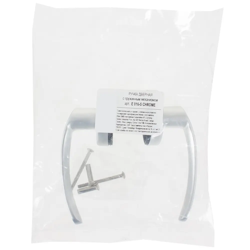 Ручки дверные на розетке E 016-S алюминий анодированное покрытие цвет хром EDSON STLM-2031961 - Вид №4