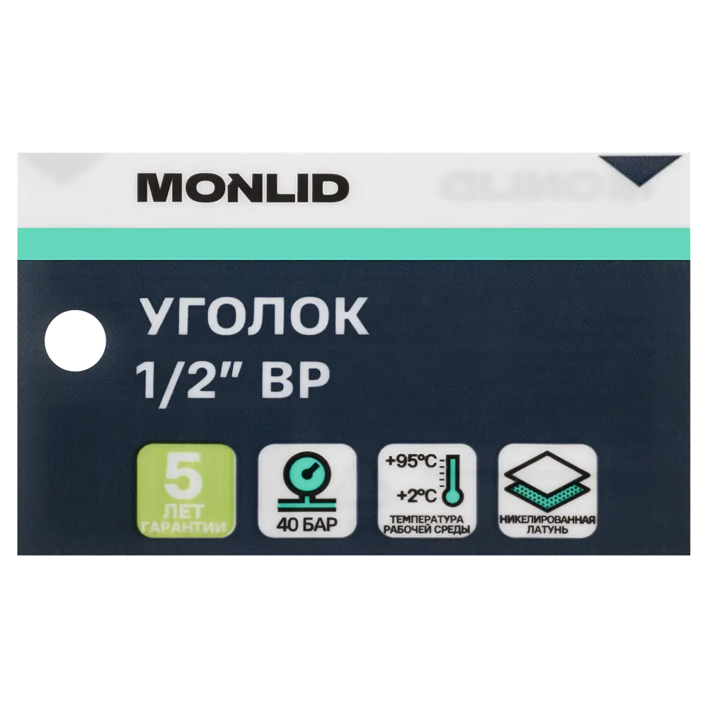 Угол 90° MONLID 1/2" ВР мм никелированная латунь STLM-2012484 - Вид №3