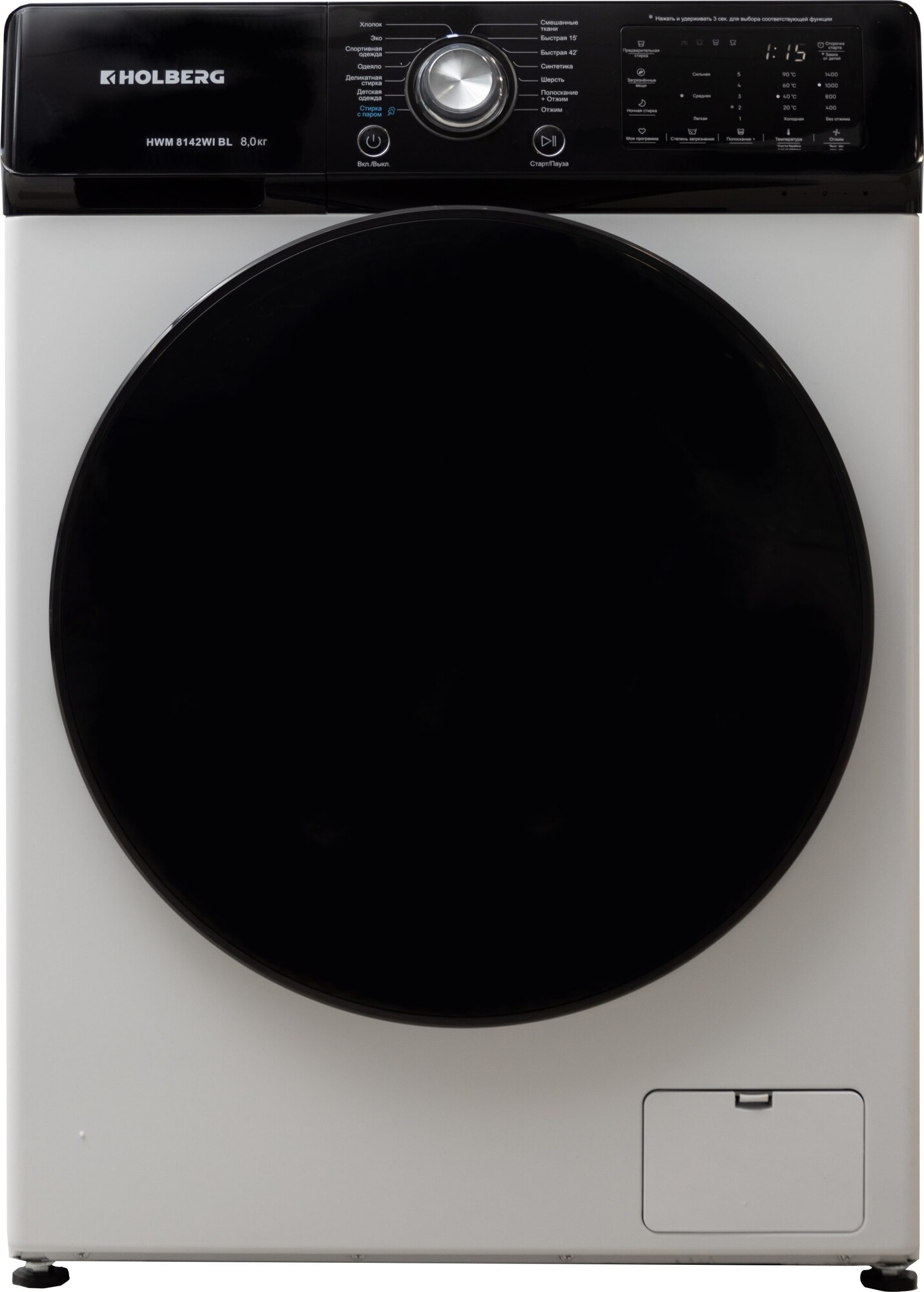 9182426 Стиральная машина HOLBERG HWM 8142WI BL белый STDN-0133793