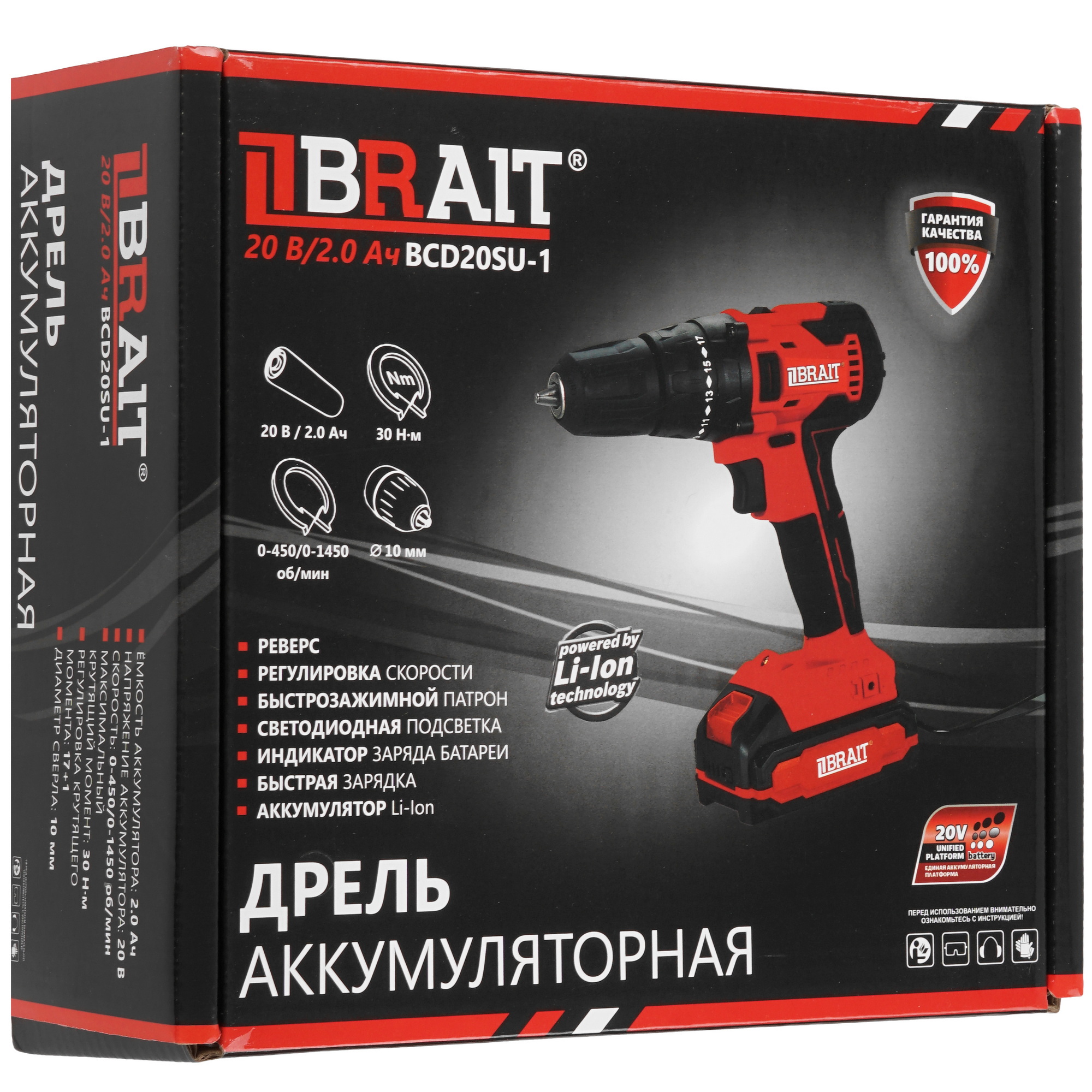 Дрель-шуруповерт BRAIT BCD20SU-1   , Без ЗУ, Без АКБ 9230262 STDN-0040989 - Вид №7