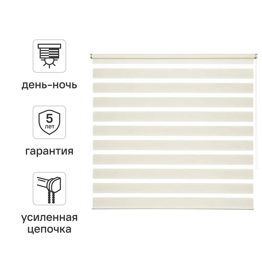 Штора рулонная день-ночь Inspire Moscou 160x175 см светло-бежевая Trench 6 STLM-2168471