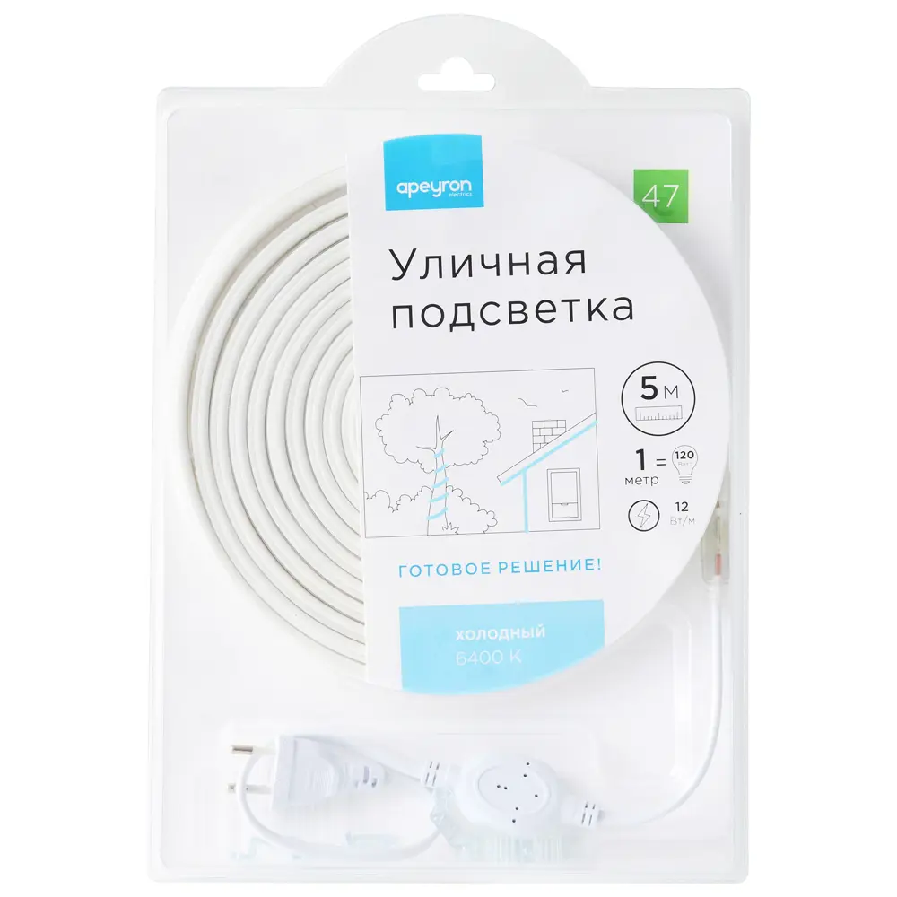 APEYRON Набор для архитектурной подсветки фасадов и ландшафта 18709536 STLM-0012162 - Вид №11