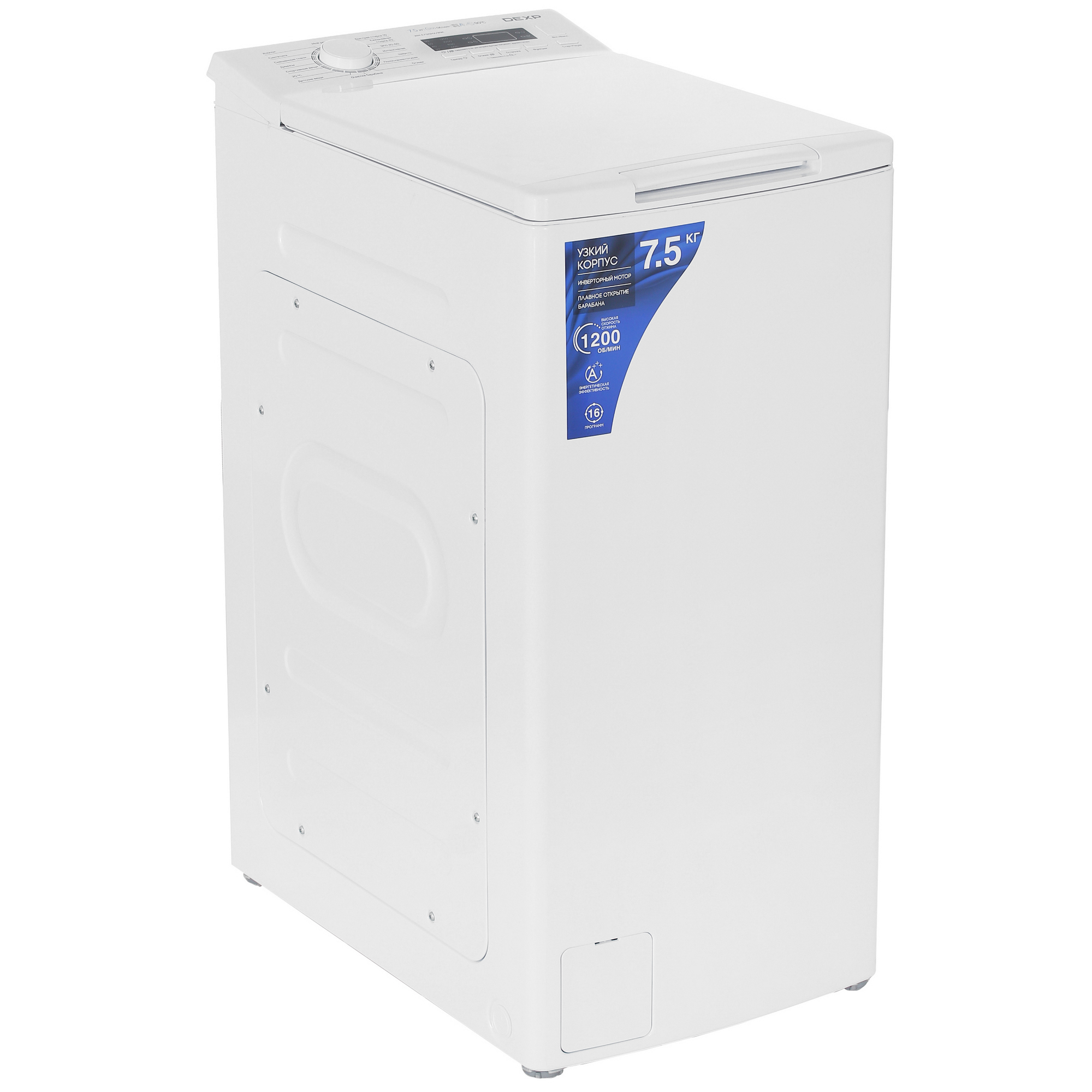 5047771 Стиральная машина DEXP WM-E712SMA/WWI белый STDN-0023276
