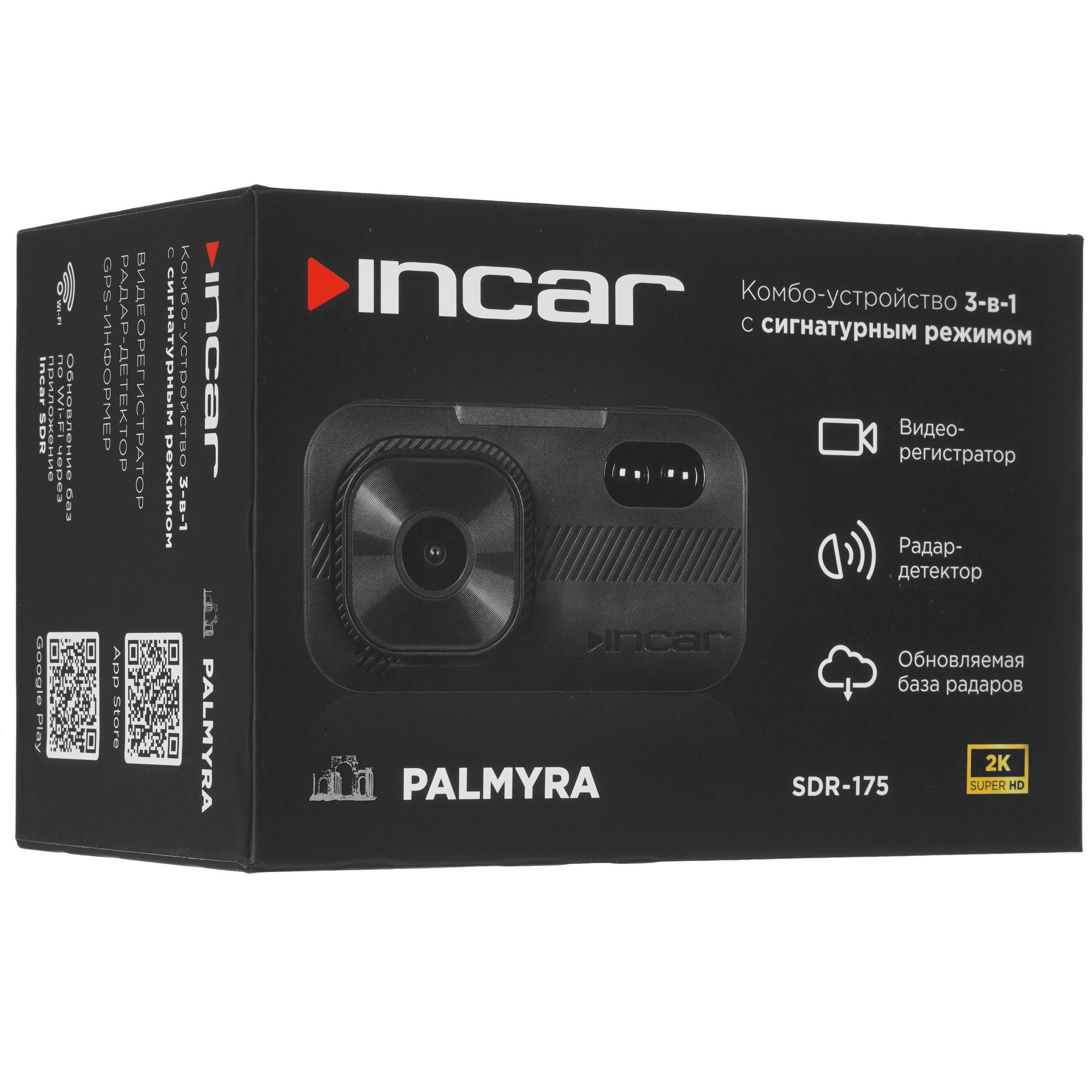 5435375 Видеорегистратор с радар-детектором Incar SDR-175 Palmyra STDN-0034411 - Вид №9