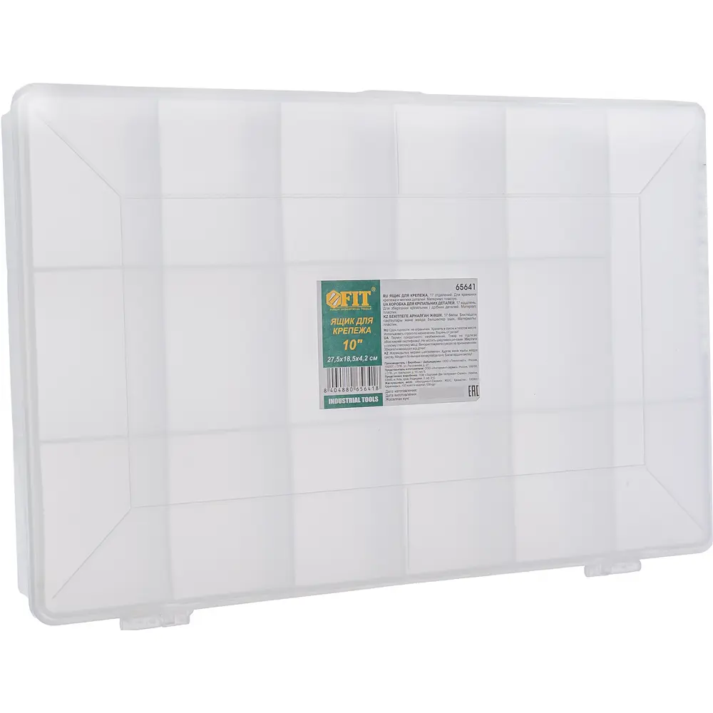 Ящик-органайзер Fit 65641 275x185x42 мм, пластик STLM-2132194