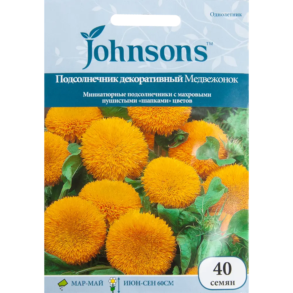 Подсолнечник декоративный «Медвежонок» 40 шт JOHNSONS STLM-2063330