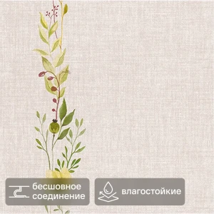 Панель ПВХ Fineber Серенити бежевая 2700x250x5 мм 0.675 м²