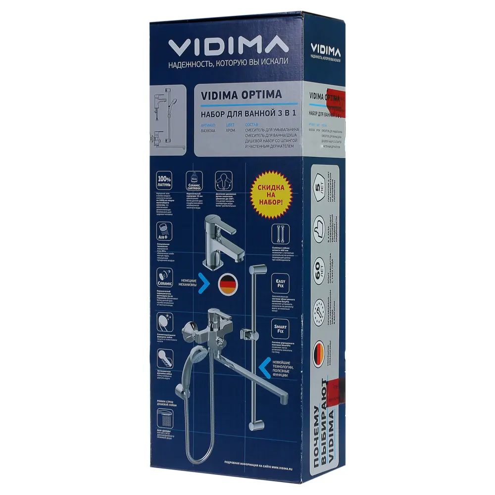Набор для душа Vidima Optima BA380AA цвет хром Без серии STLM-2057197 - Вид №8