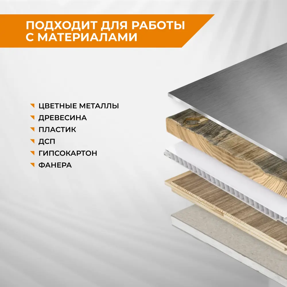 Коронка по металлу Rage 30 мм STLM-2125535 - Вид №4