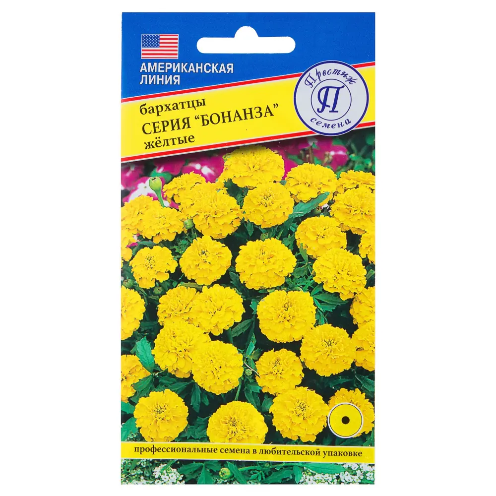 Семена Бархатцы Бонанза цвет жёлтый Престиж семена 81931598 STLM-2193514 