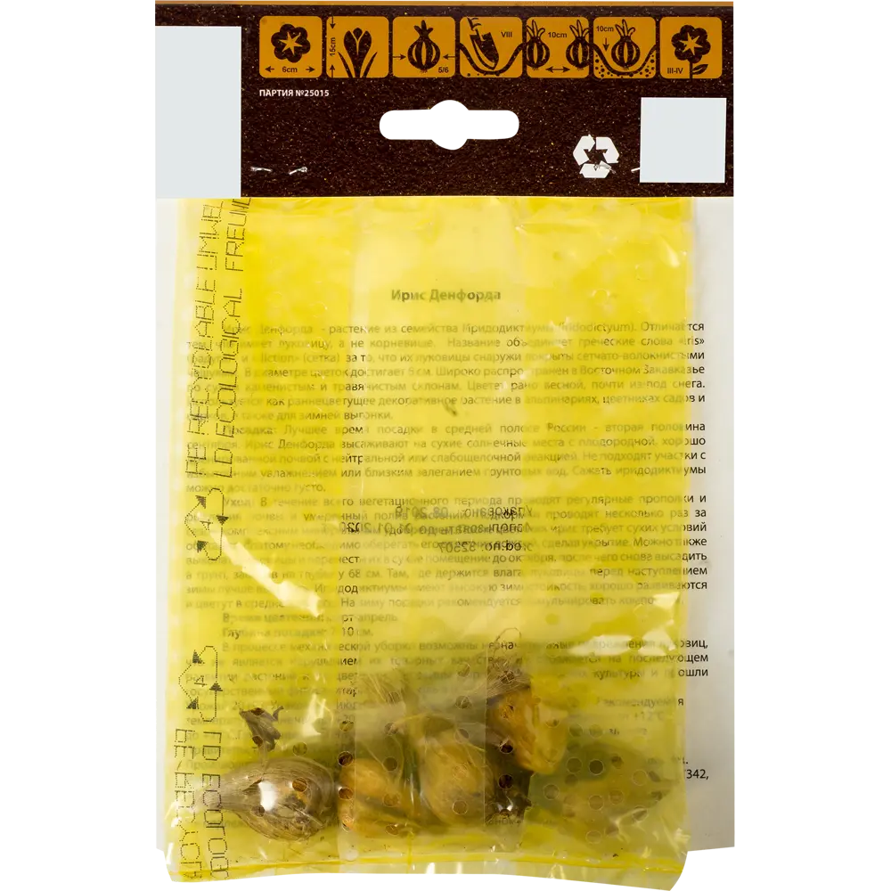 Ирис Денфорда 5/6, 5 шт Santreyd STLM-2211786 - Вид №2