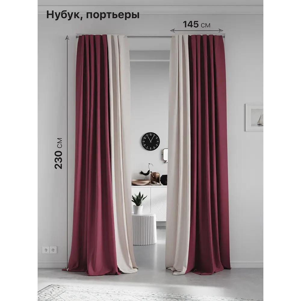 Комплект штор на ленте At Home Нобиус 145x230 см полиэстер цвет фиолетовый AA213600-230