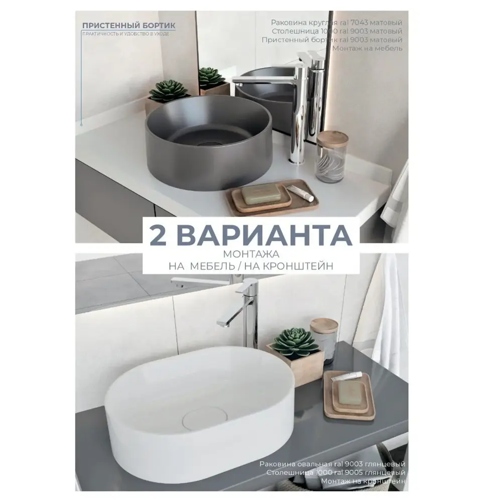 Столешница для ванной Scandi SC-60B 60x4x47 см, искусственный камень, цвет белый 89139407 STLM-2203175 Santreyd - Вид №6