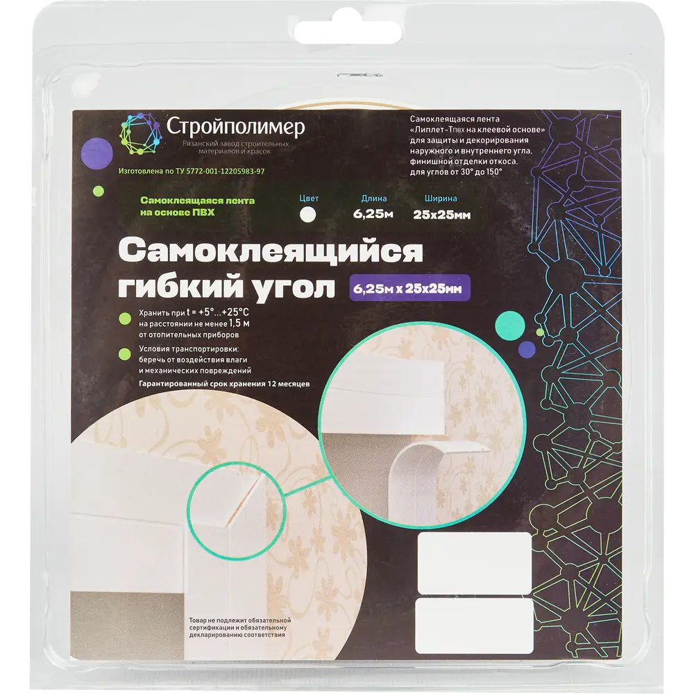 Гибкий угол 25 x 25 мм х 6.25 м Santreyd STLM-2196835 - Вид №4