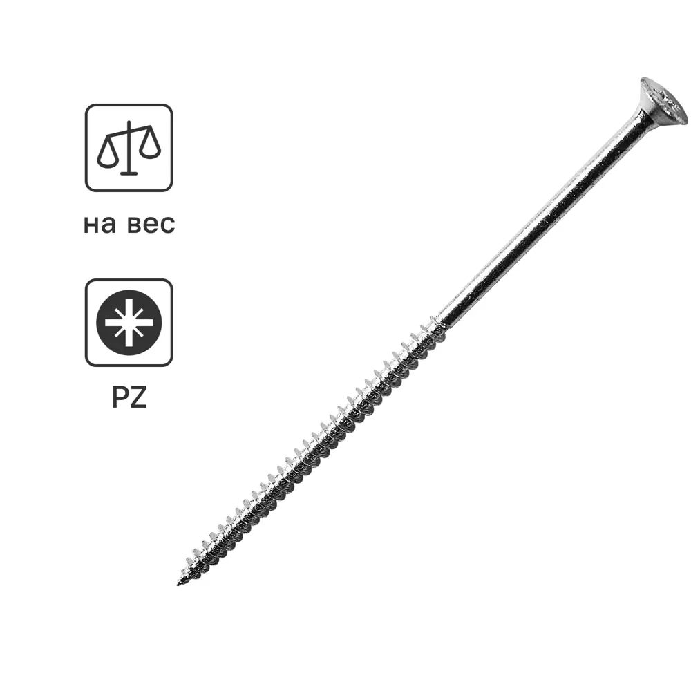 Универсальные саморезы Standers оцинкованные 5x120 мм 88784332 STLM-1012455