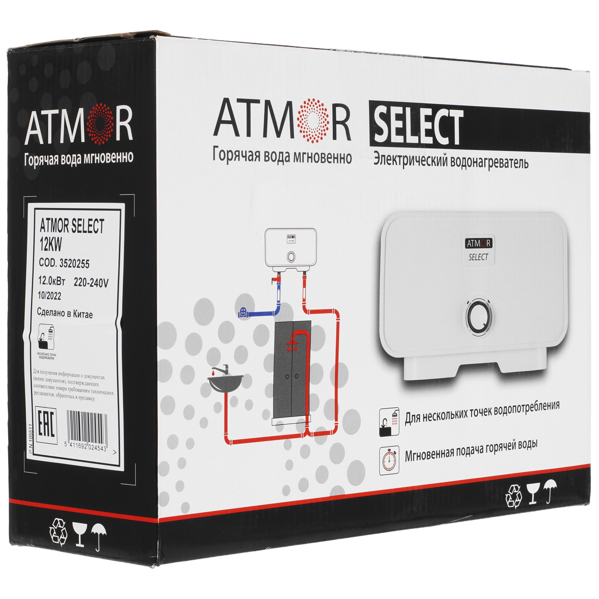 9973695 Водонагреватель электрический Atmor SELECT 12 KW TR STDN-0010795 - Вид №7