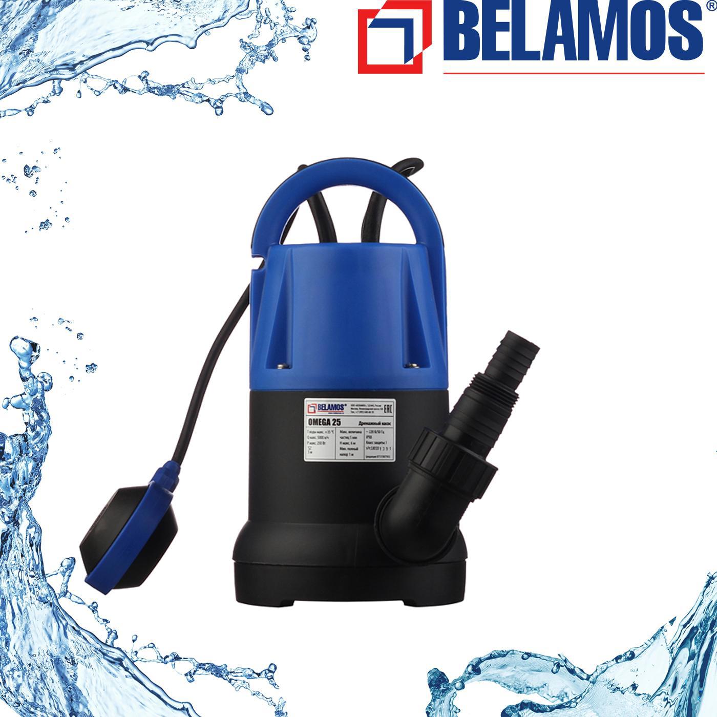 90198116 Насос погружной дренажный Omega чистая вода расход 5000 л/ч STLM-0129812 BELAMOS