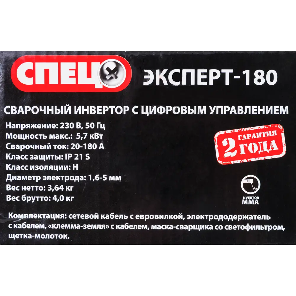 Сварочный аппарат инверторный Спец Эксперт-180 180 А, до 4 мм STLM-2106492 - Вид №6