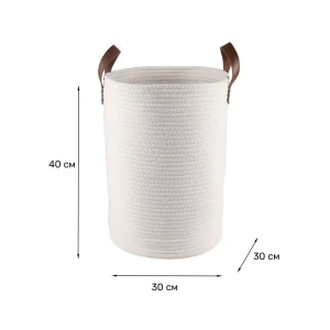 Корзина для хранения Zenfort Алматы 36л текстиль белый