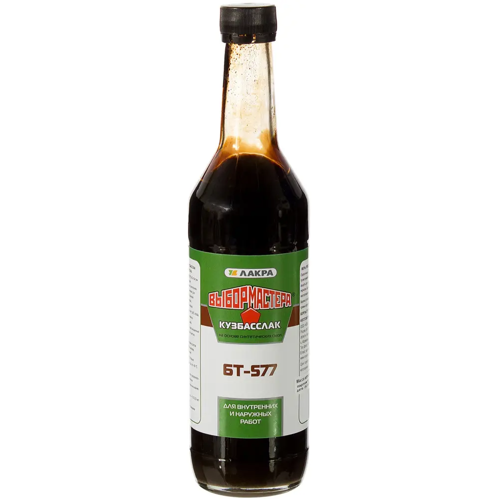 Кузбасслак БТ-577 «Выбор Мастера» - универсальная защита от коррозии и влаги 14713677 STLM-0005055 - Вид №1