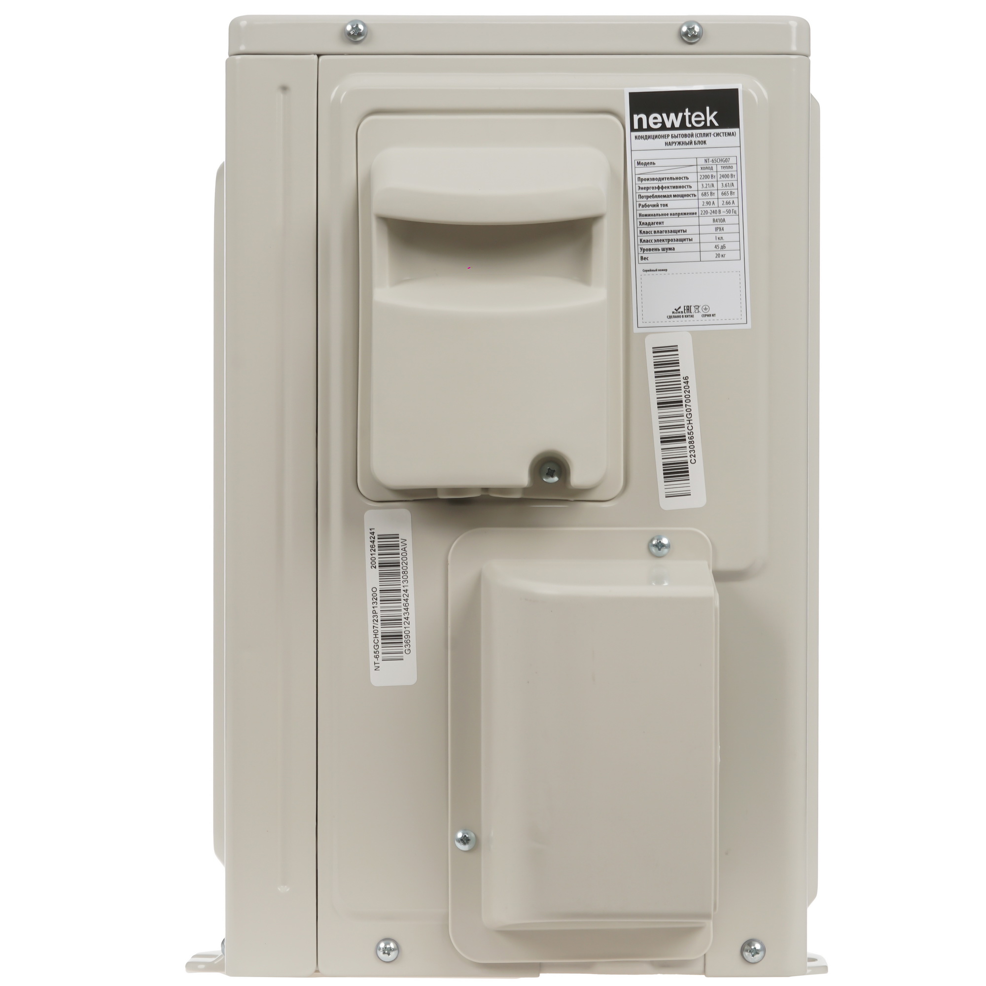 9163018 Кондиционер настенный сплит-система Newtek NT-65CHG07 золотистый STDN-0061587 - Вид №6
