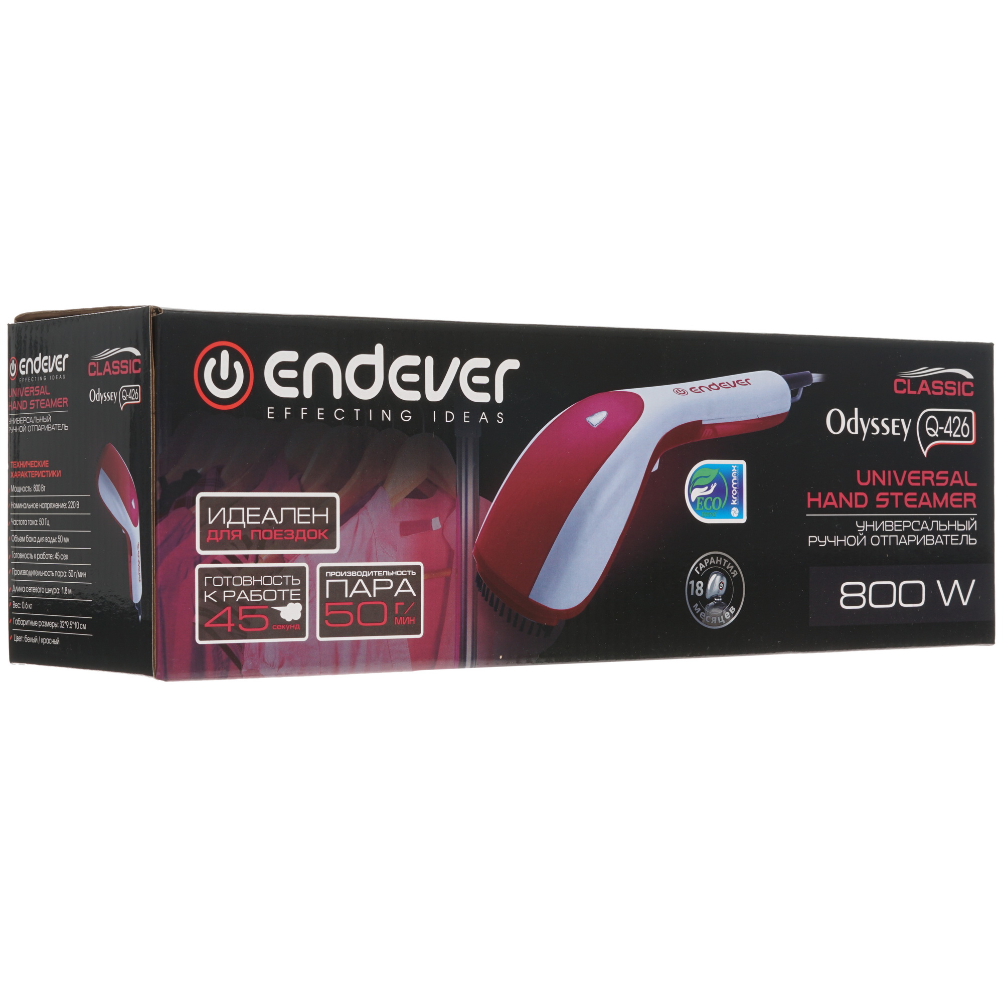 8179030 Отпариватель Endever Odyssey Q-426 красный STDN-0056915 - Вид №7