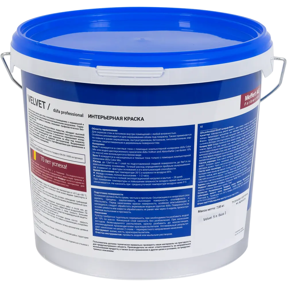 Краска для колеровки для обоев Pro Velvet прозрачная база 3 3.5 л 82141646 STLM-2176831 Dufa  - Вид №2
