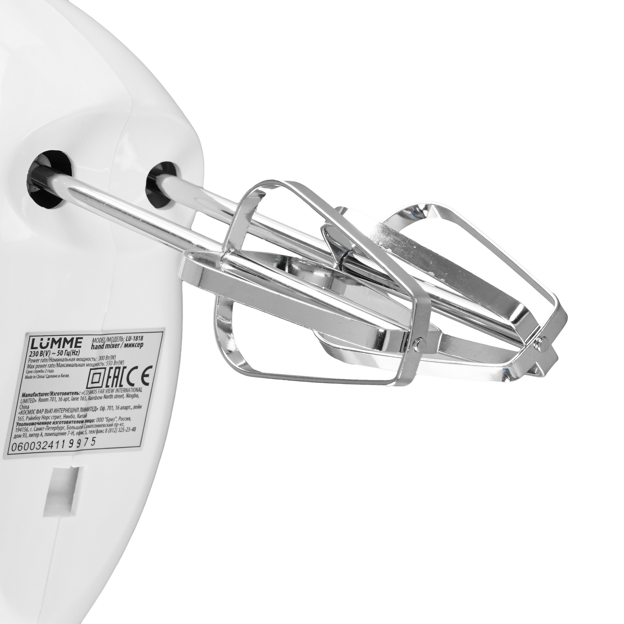 9941633 Миксер LUMME LU-1818 белый STDN-0149705 - Вид №4
