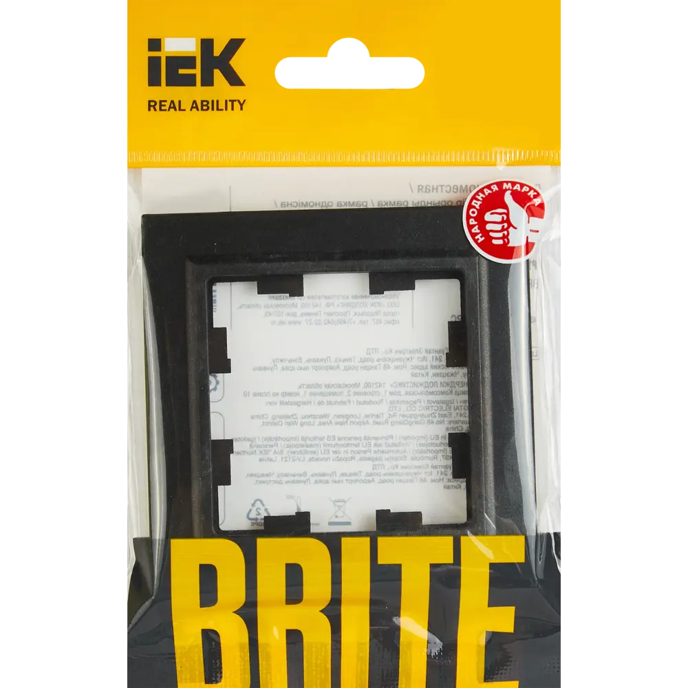 Рамка IEK Brite для розеток и выключателей - элегантное решение для электромонтажа 87761338 STLM-1112566 - Вид №4