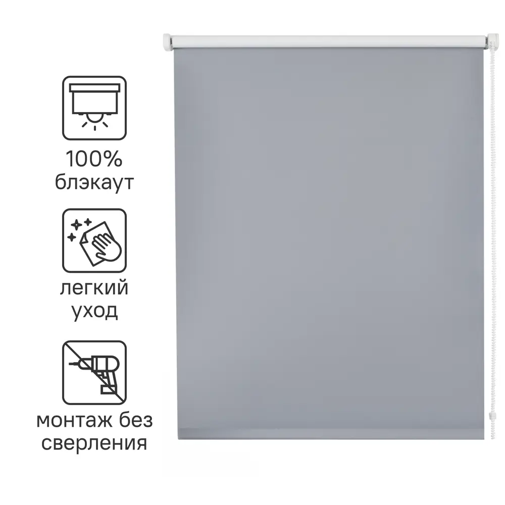 Штора рулонная блэкаут Inspire Santos 60x160 см серая Granit 3 STLM-2001227