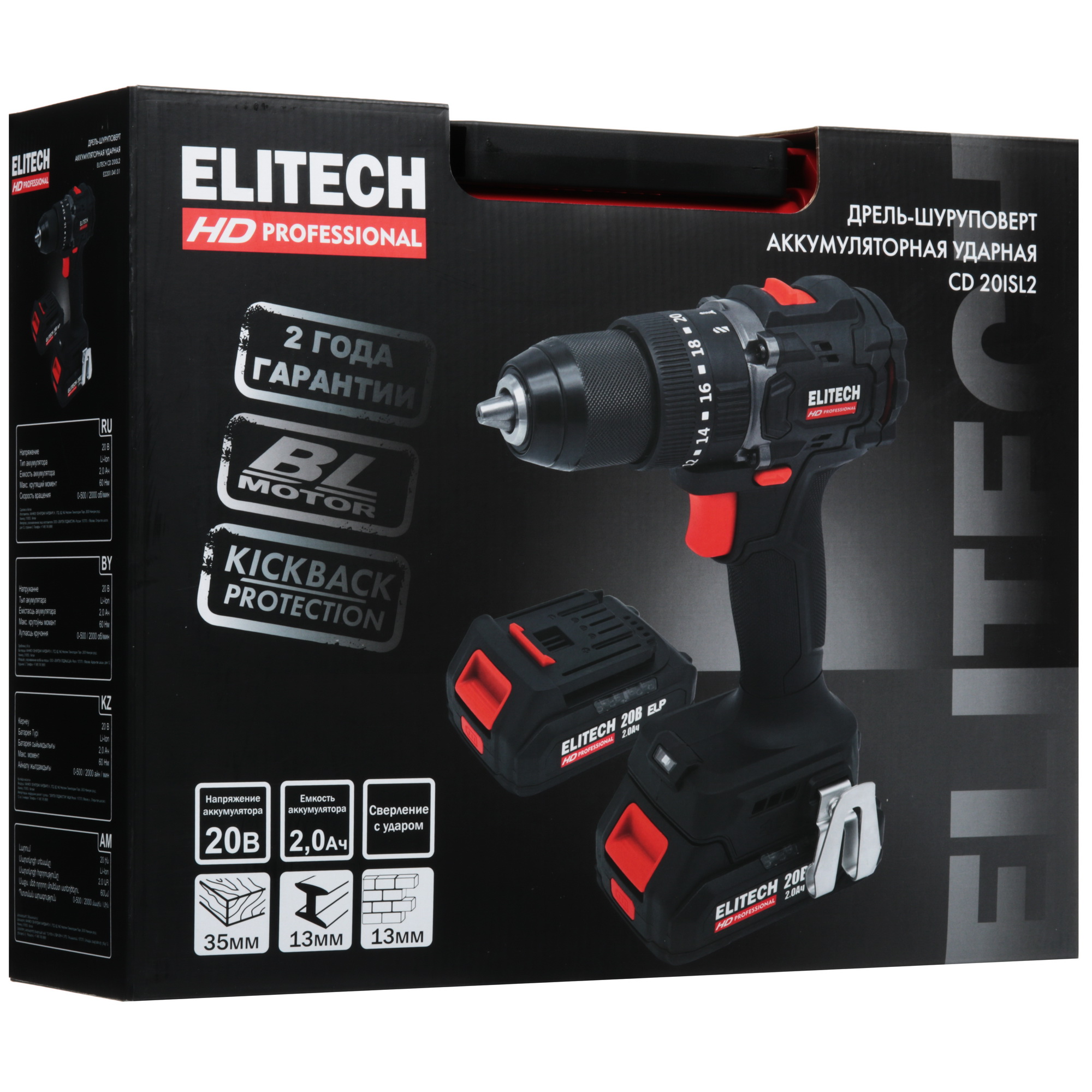 Дрель-шуруповерт ELITECH HD CD 20ISL2 9130085 STDN-0148509 - Вид №13