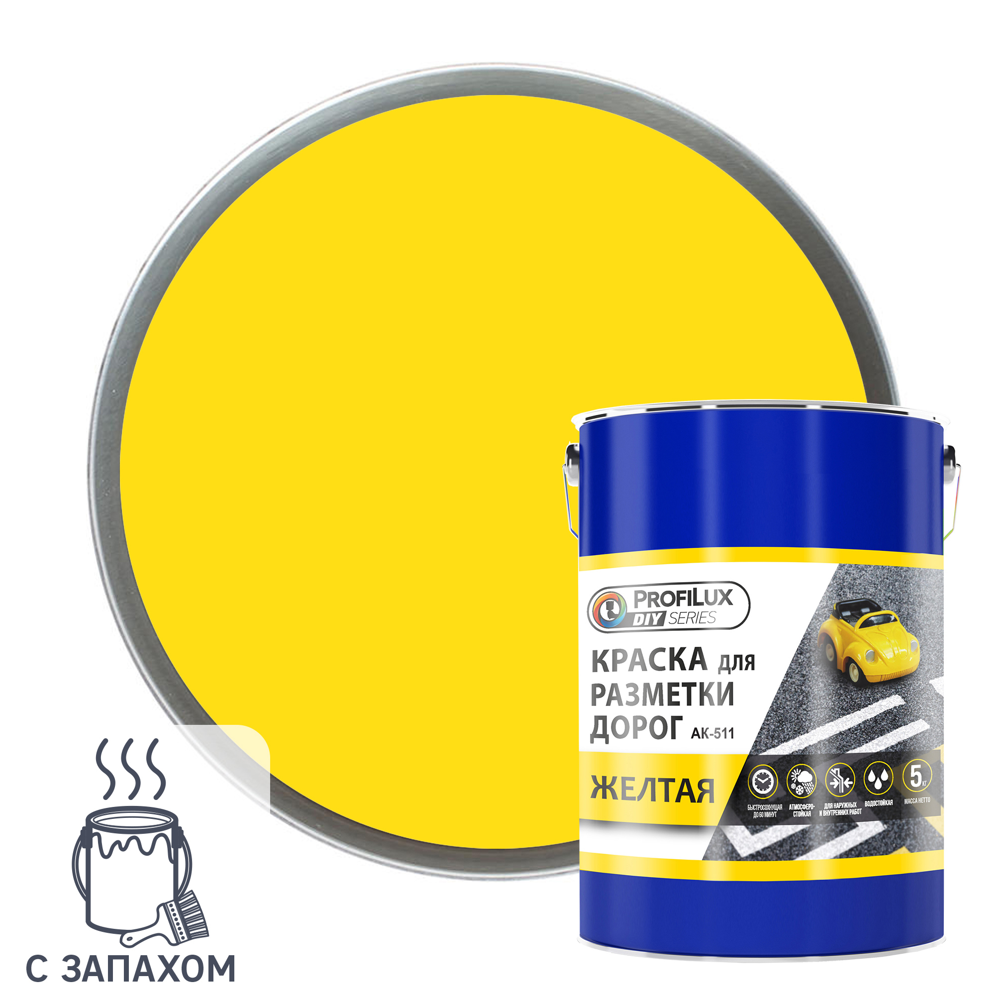 82174281 Краска для разметки дорог жёлтая 5 кг STLM-0021149 PROFILUX