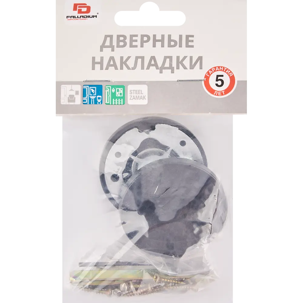 Накладка фиксатор Palladium Z 110 BK BB цвет черный STLM-2079480 - Вид №3