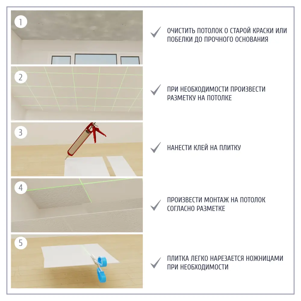 Панель потолочная Grace Феникс 500x500 мм STLM-2024845 - Вид №7