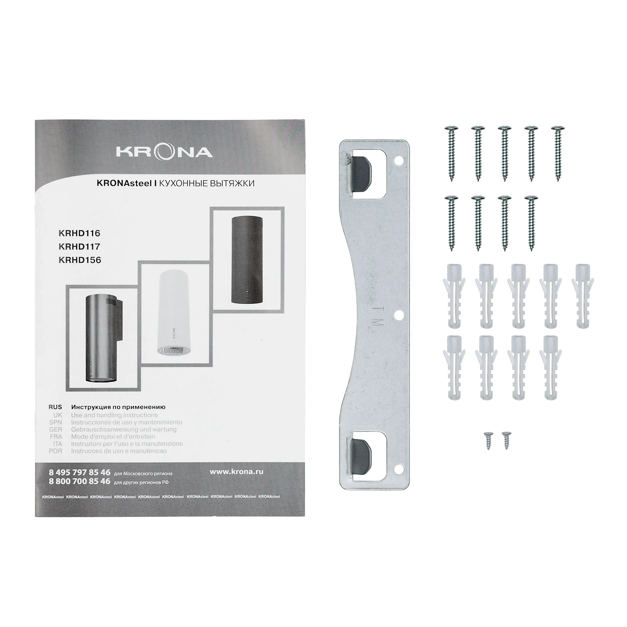 9014700 Вытяжка пристенная KRONA TINA 350 METALLIC 3P серебристый STDN-0063866 - Вид №13