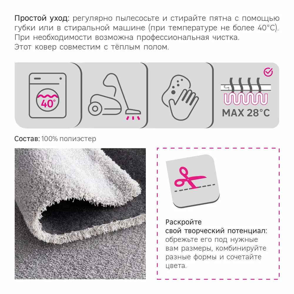 Ковер полиэстер Tony Inspire 60x115 см цвет серый 83206079 STLM-2152573  - Вид №4