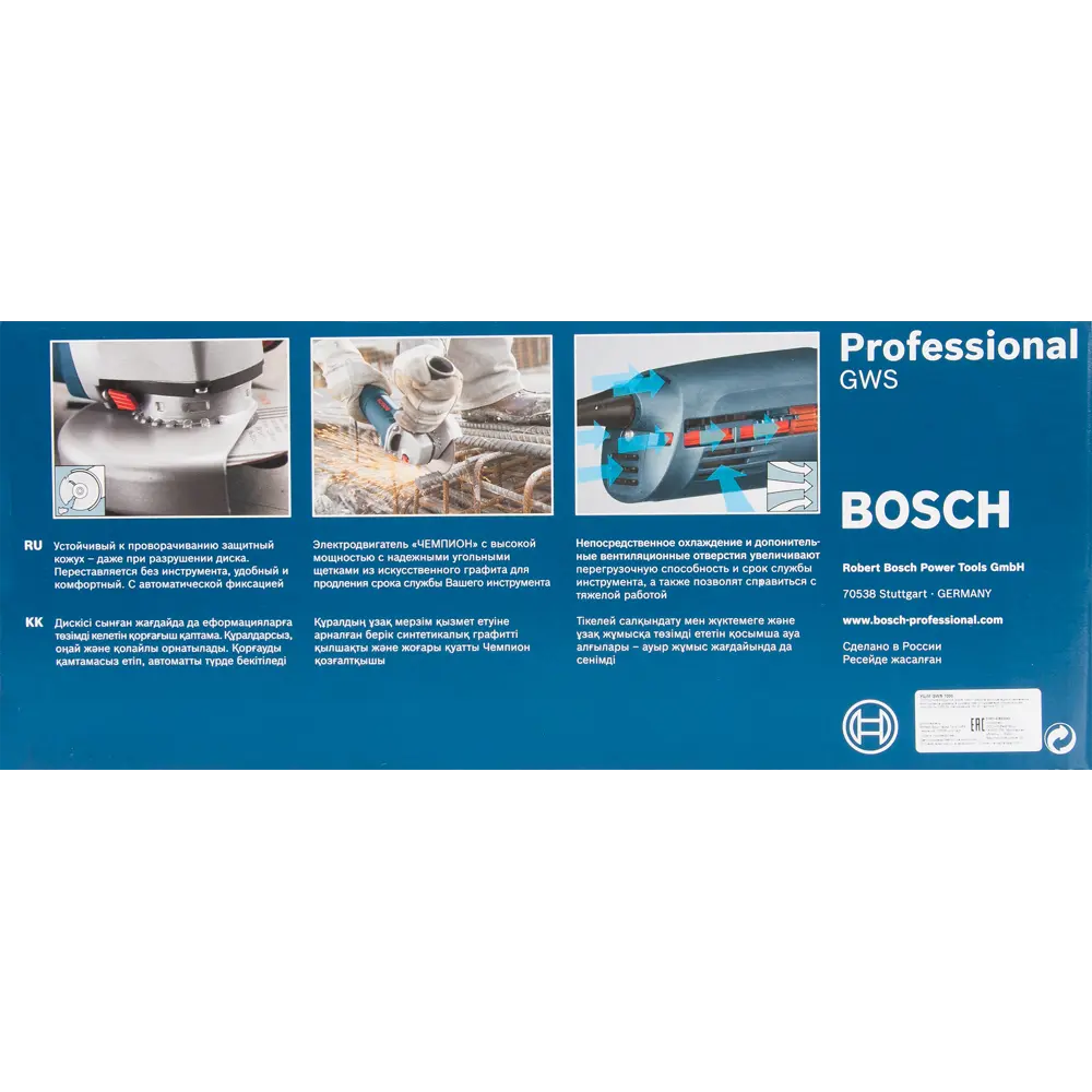 УШМ (болгарка) Bosch GWS 1000, 06018218R0, 1000 Вт, 125 мм BOSCH PROFESSIONAL STLM-2159133 - Вид №7
