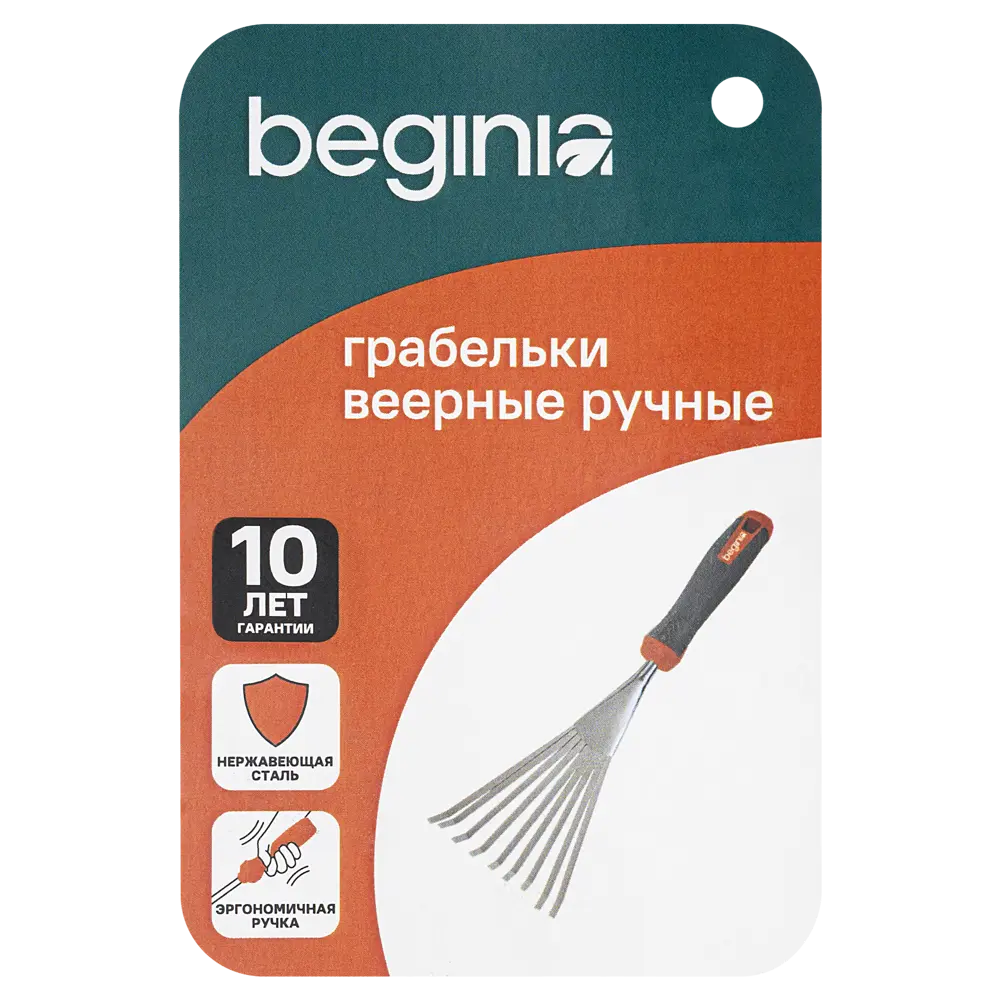 Грабли BEGINIA сталь 9.6 см STLM-2100536 - Вид №6