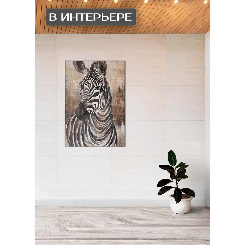Картина на холсте Африканский мотив 70x110 см 87233208 STLM-2051664 FBRUSH  - Вид №2