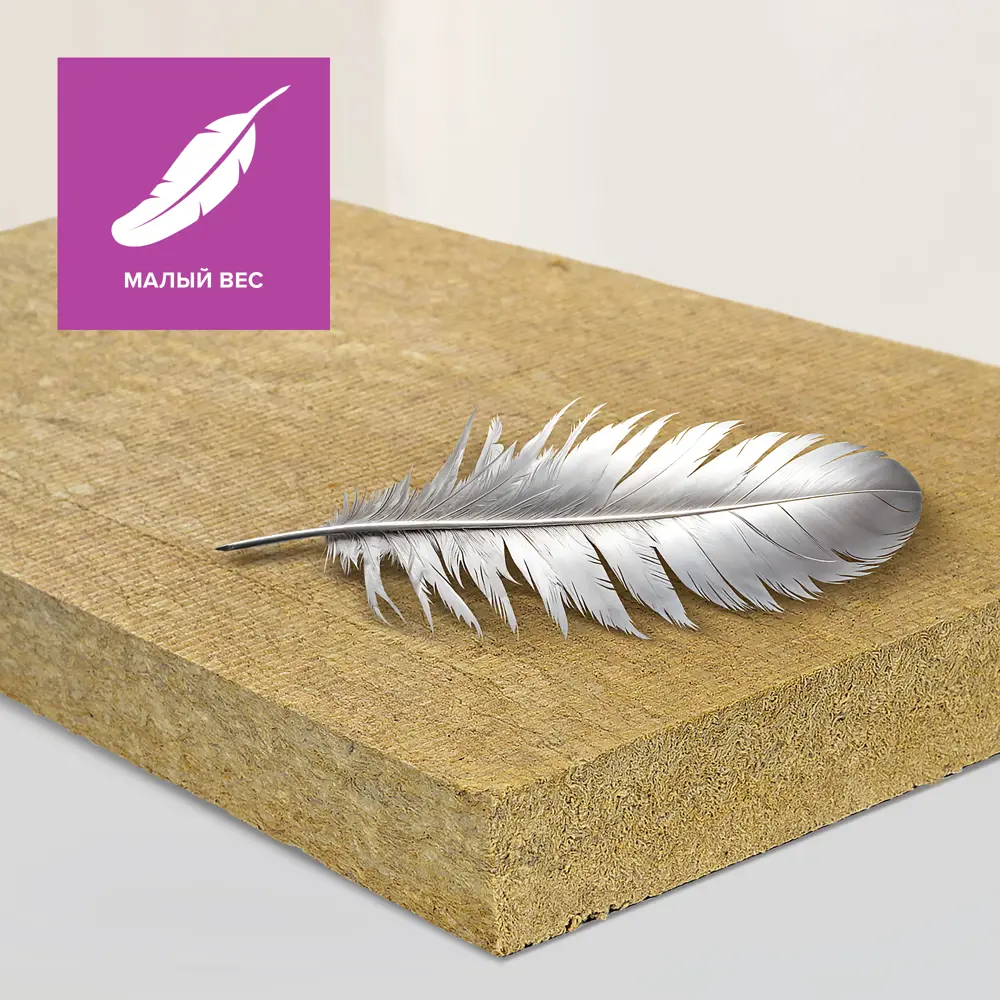 Утеплитель Технониколь ВентФасад 100 мм 4 шт 600x1200 мм 2.88 м² STLM-2163579 - Вид №4