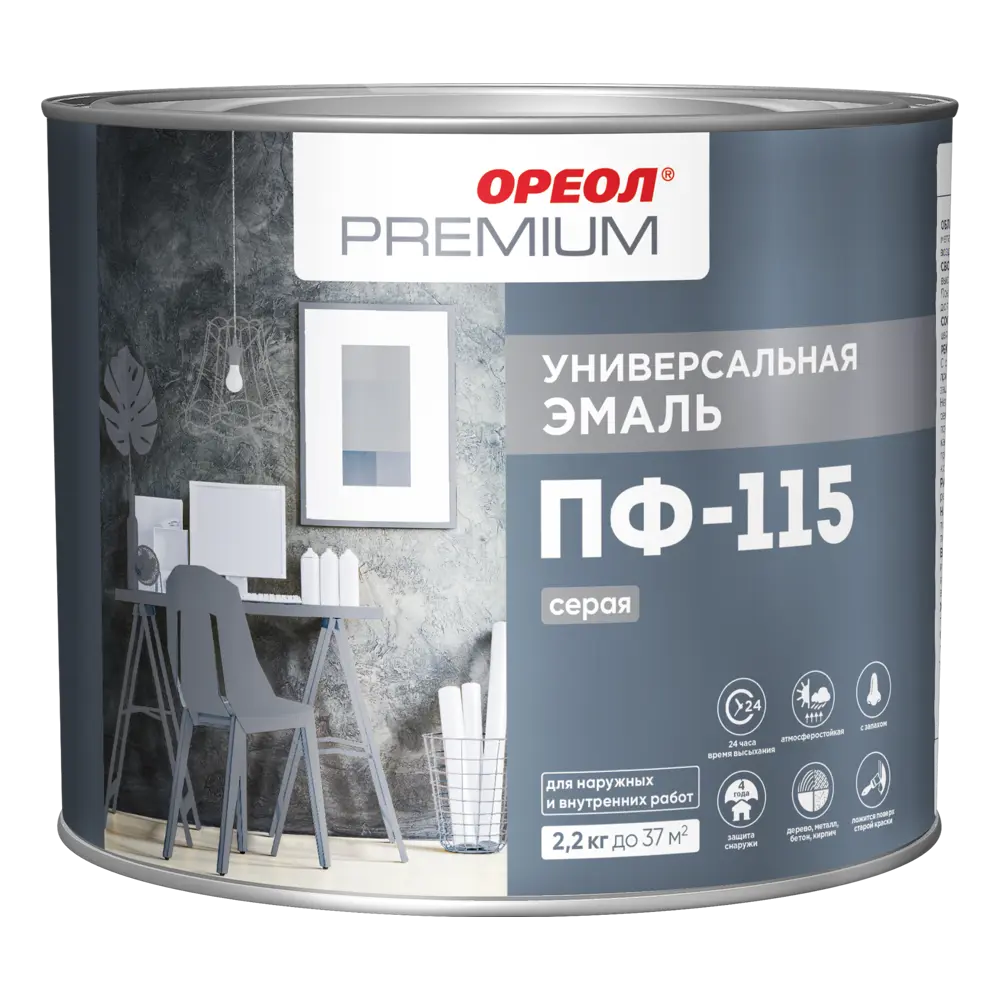 Эмаль Ореол Premium ПФ-115 глянцевая цвет серый 2.2 кг STLM-2163239 - Вид №1