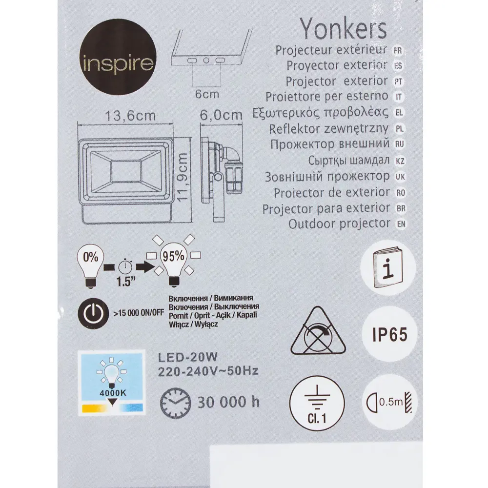 Прожектор светодиодный Yonkers, 20 Вт, IP65 INSPIRE STLM-2126693 - Вид №4