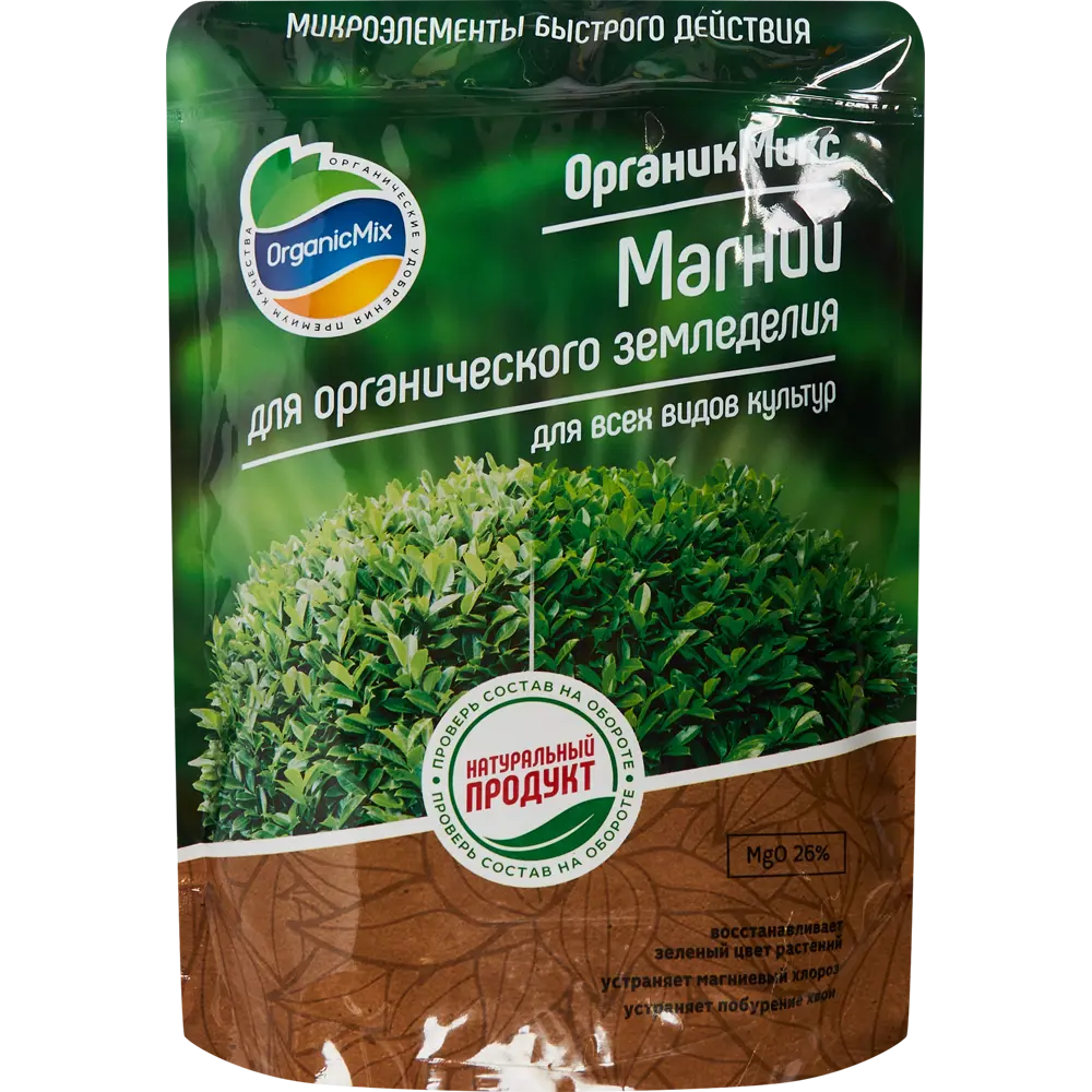 Органическое удобрение Органик Микс Магний для земледелия 1.3 кг STLM-2082950