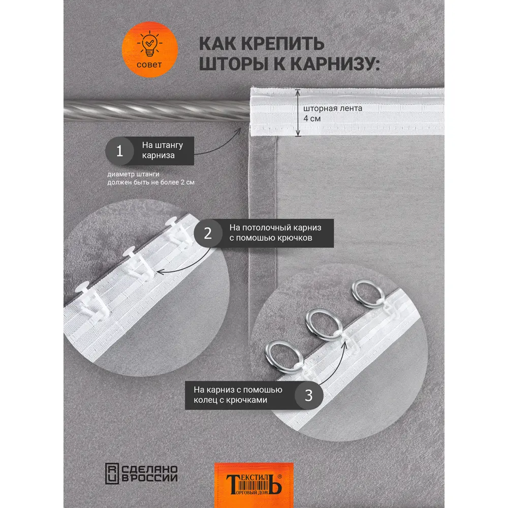 Штора на ленте димаут Ален 140x270 см цвет экрю Altali STLM-2212015 - Вид №6