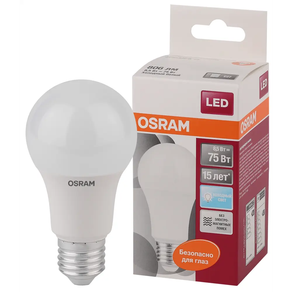 Лампа светодиодная Osram 8 5Вт 806Лм E27 нейтральный белый свет STLM-2137099 - Вид №2