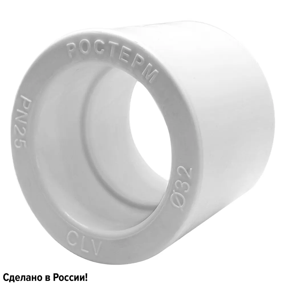 Муфта Ростерм 32 мм полипропилен STLM-2163557