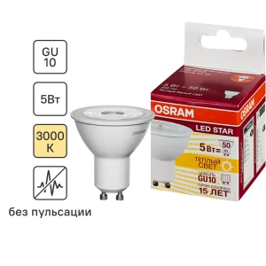 Лампа светодиодная Osram GU10 5 Вт спот прозрачная 370 лм тёплый белый свет