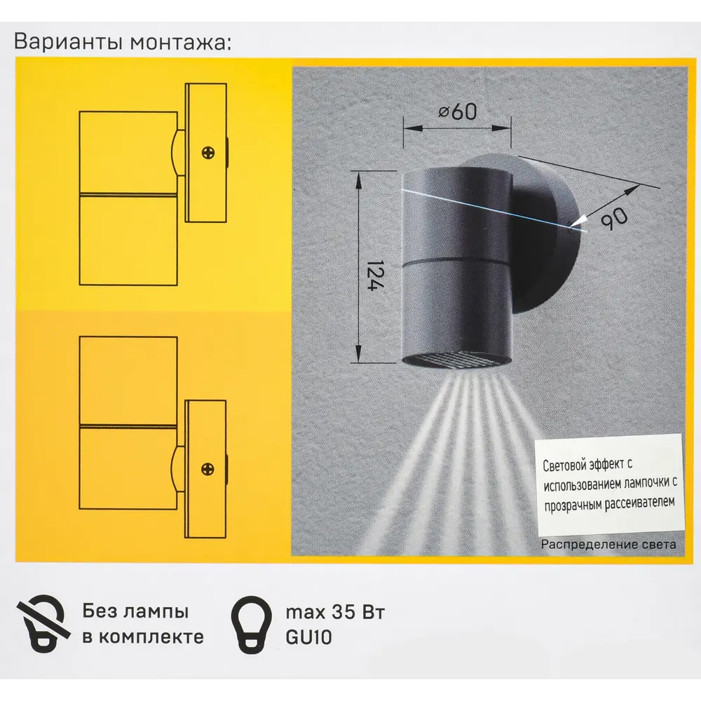 Santreyd Фасадный светильник IEK 5112 для архитектурной подсветки 89354288 STLM-0908542 - Вид №6