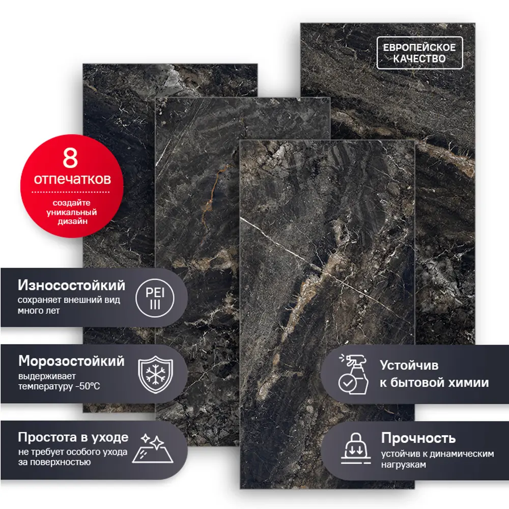 ONLYGRES Marble MOG501 - Керамогранит под мрамор 60×120 см 86383169 STLM-0068361 - Вид №9