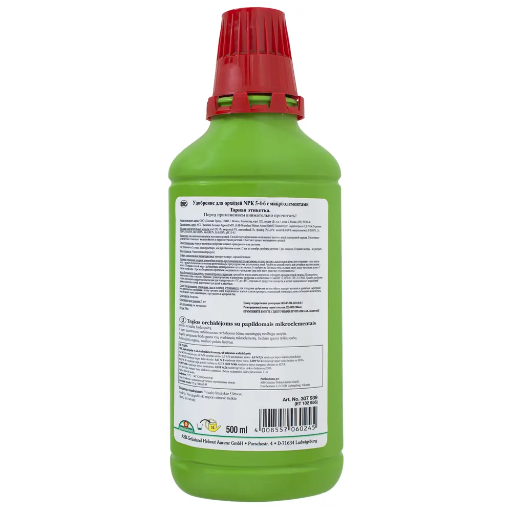 Удобрение для орхидей с микроэлементами 0.5 л 10725267 STLM-2071766 ASB GREENWORLD  - Вид №1